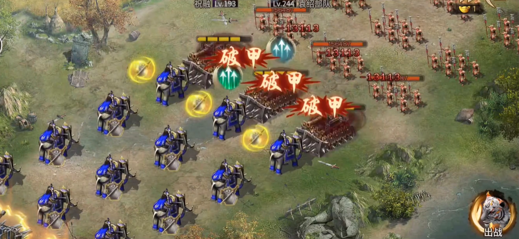 攻城掠地手游244袁绍怎么打