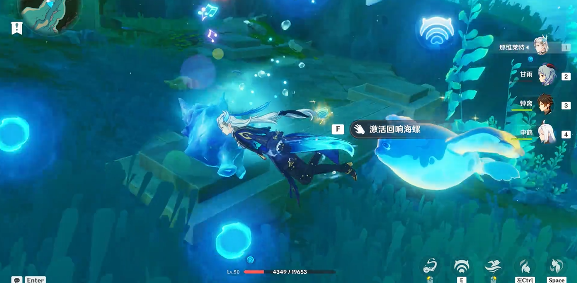 原神回声海螺海底怎么拿