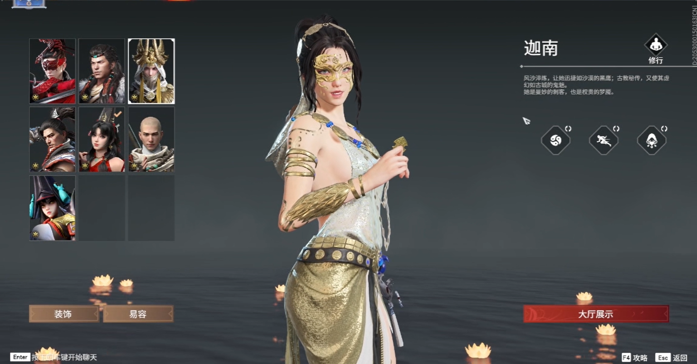 永劫无间上限最高的英雄有哪些