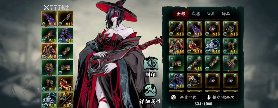 影之刃3魔弦毕业技能怎么搭配