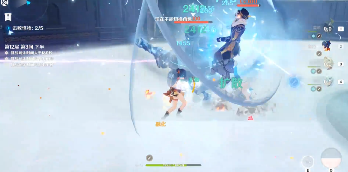 原神温蒂聚怪香菱怎么输出