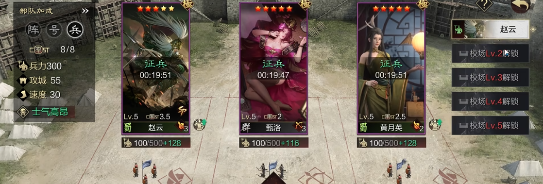 率土之滨怎么破迷阵