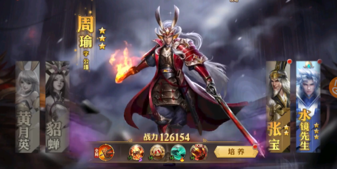 少年三国志零弓箭流阵容怎么搭配