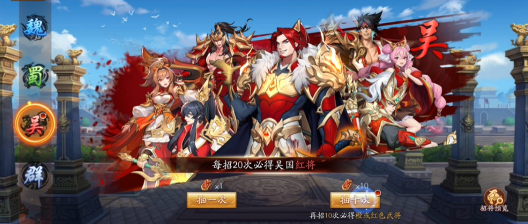 放开那三国3人物怎么站位 放开那三国3人物怎么站位