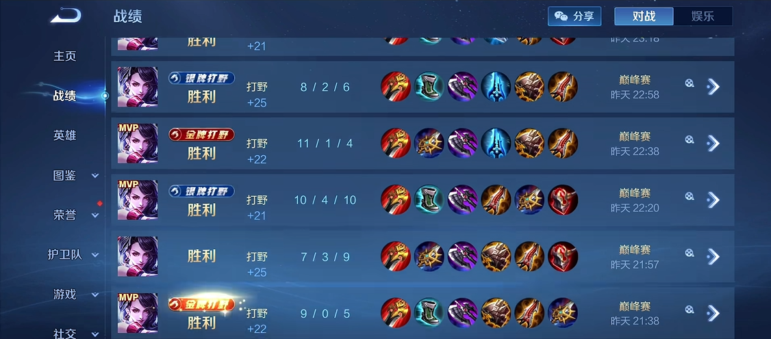 王者荣耀阿轲用什么铭文出装