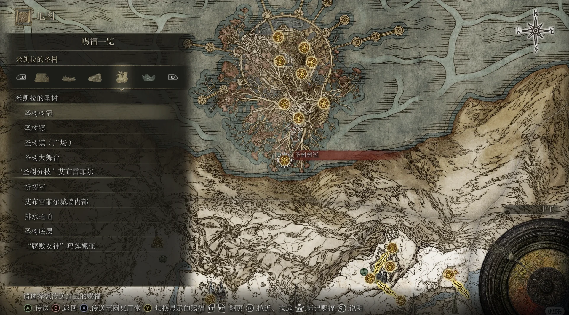 艾尔登法环地图怎么点亮