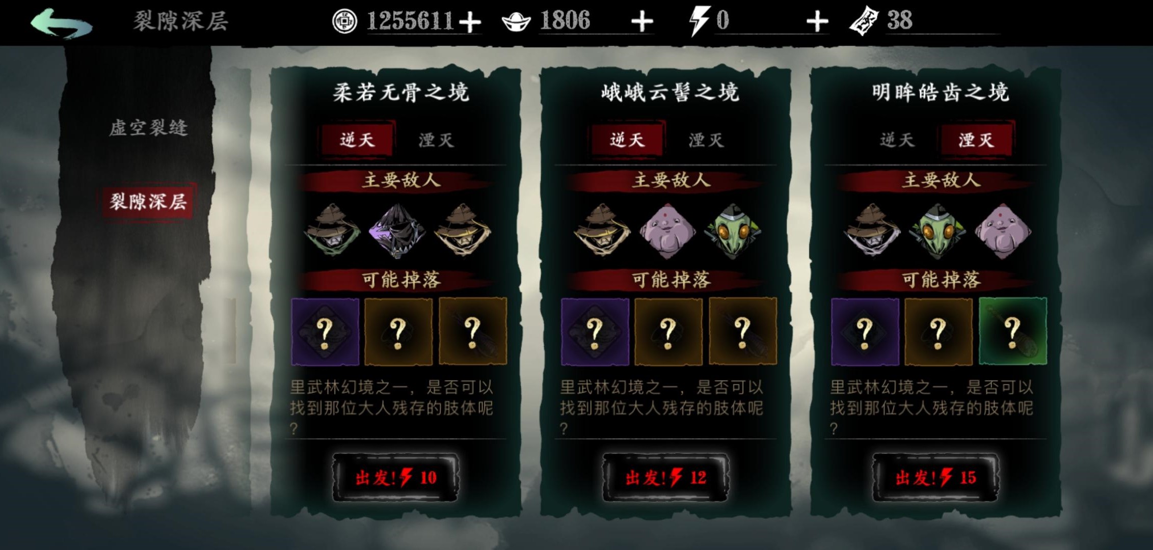 影之刃3金币有啥用