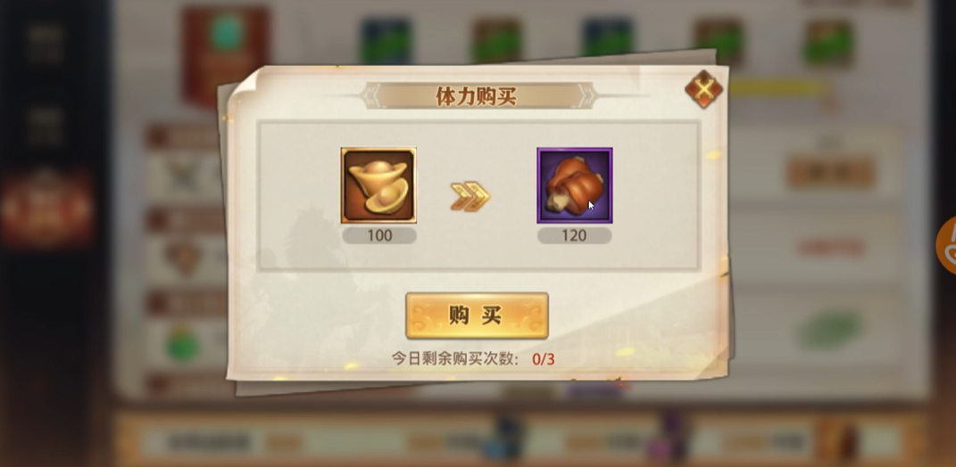 少年三国志零非氪阵容怎么搭配