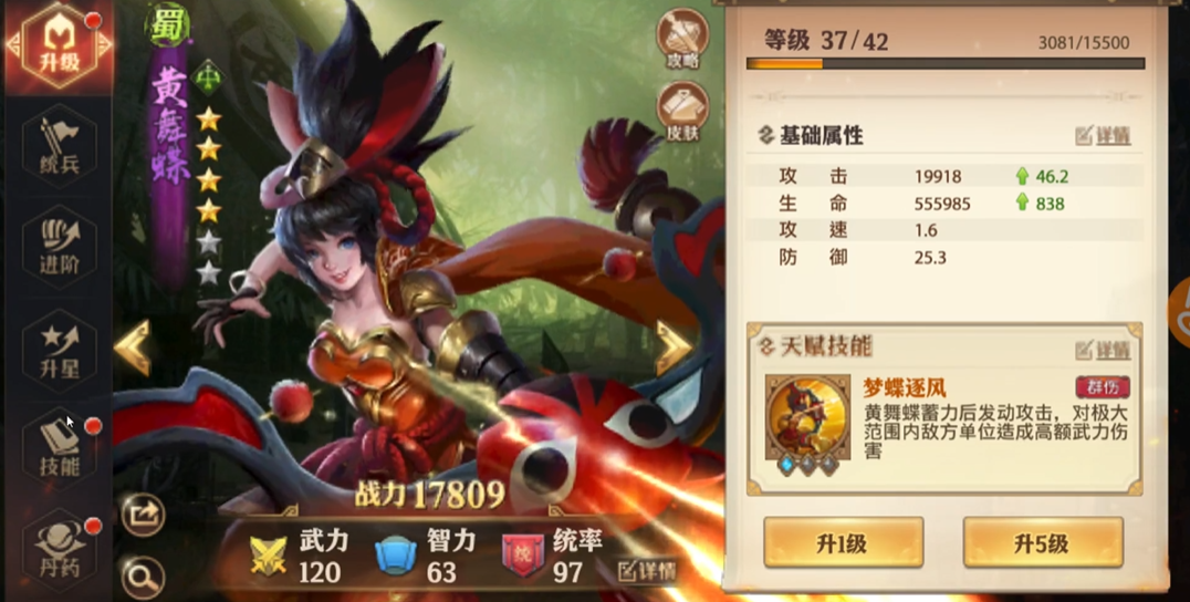 少年三国志零非氪阵容怎么搭配