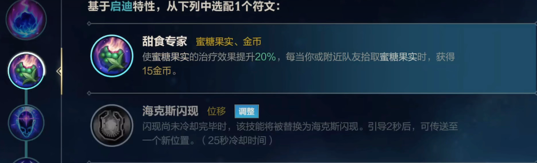 英雄联盟手游卡莎天赋带残暴怎么样
