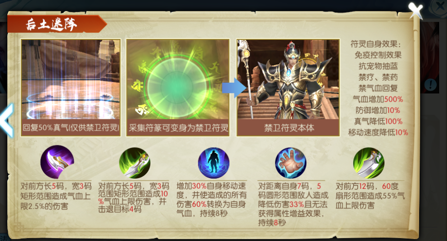 口袋妖怪火红快速升级怎么用