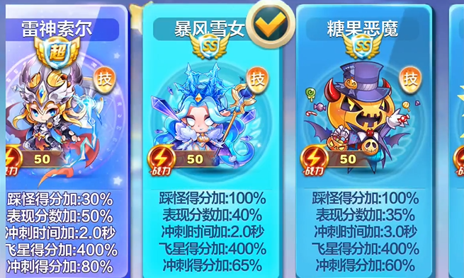 天天酷跑夜幽妖兔怎么获得 天天酷跑夜幽妖兔怎么获得