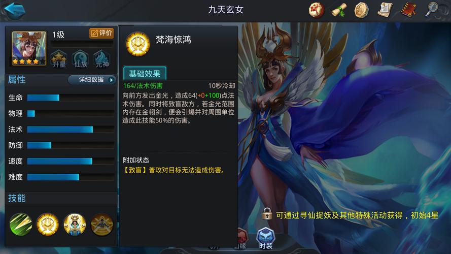 乱斗西游2大神怎么玩