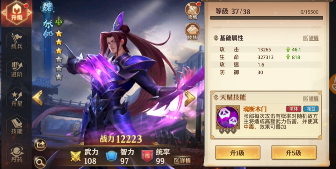 少年三国志零张辽阵容怎么搭配