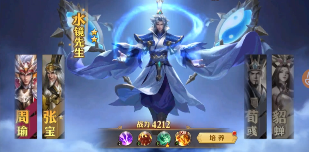 少年三国志零步练师阵容怎么搭配