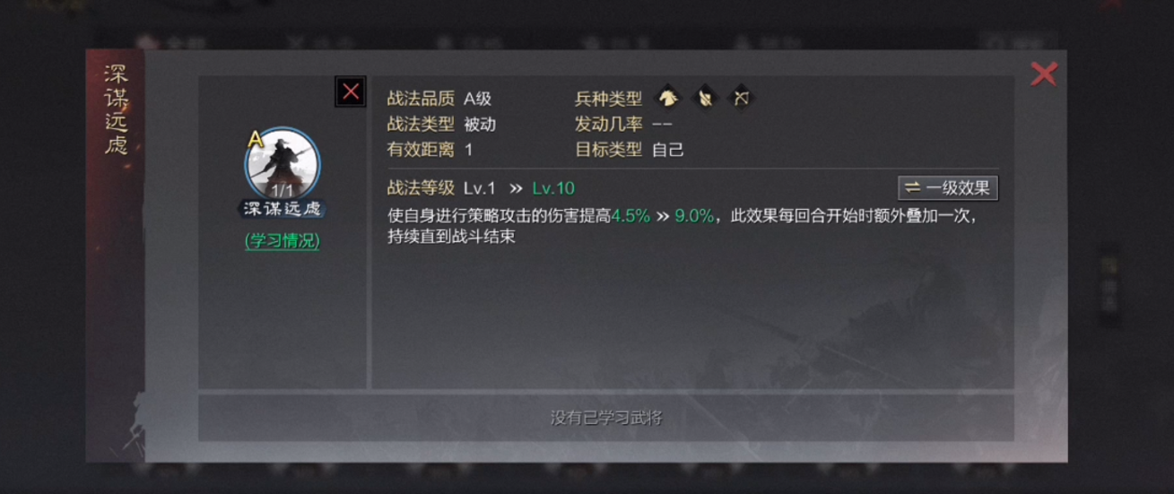 率土之滨楚歌四起怎么拆 率土之滨楚歌四起怎么拆