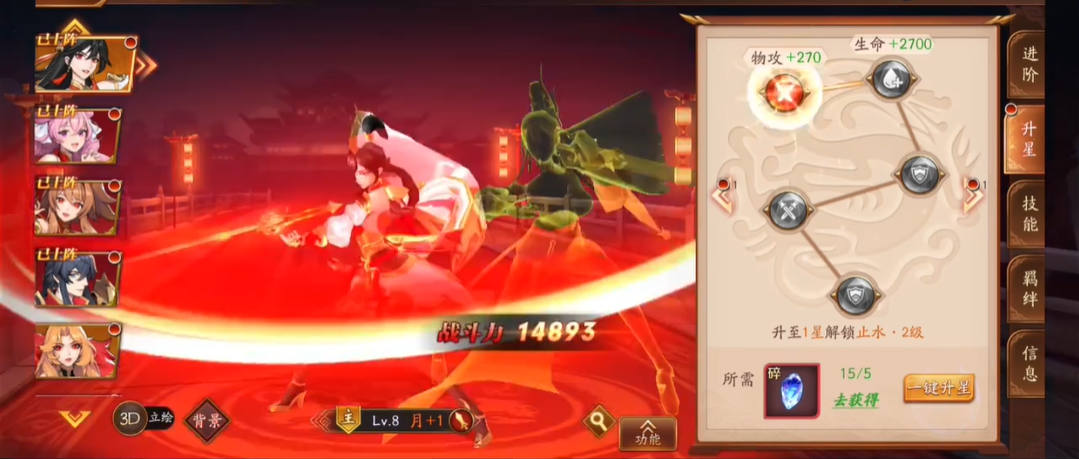 放开那三国3战力高有什么用