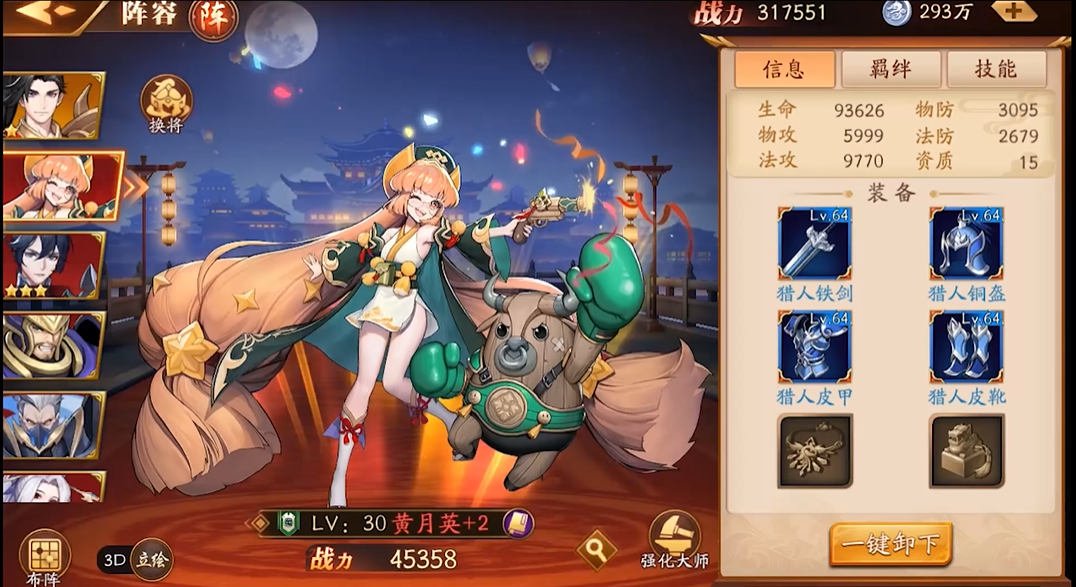 放开那三国3召唤流阵容怎么搭配 放开那三国3召唤流阵容怎么搭配