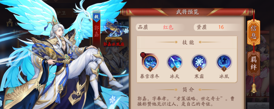 放开那三国3召唤流阵容怎么搭配 放开那三国3召唤流阵容怎么搭配