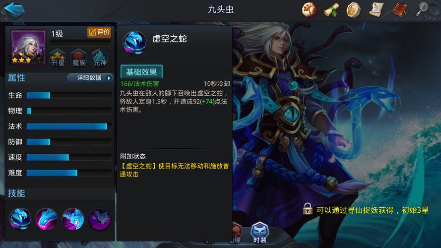 乱斗西游现在什么阵容强