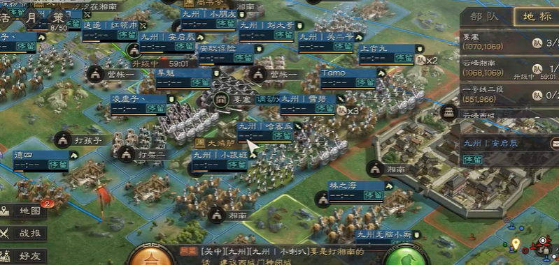 三国志战略版打完地怎么回城