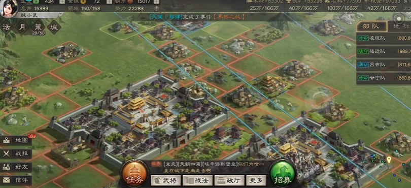 三国志战略版如何找到敌人