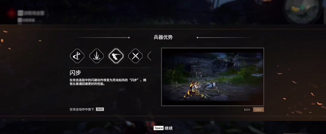 永劫无间匕首鬼哭神嚎怎么震