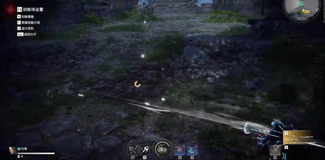 永劫无间匕首鬼哭神嚎怎么震