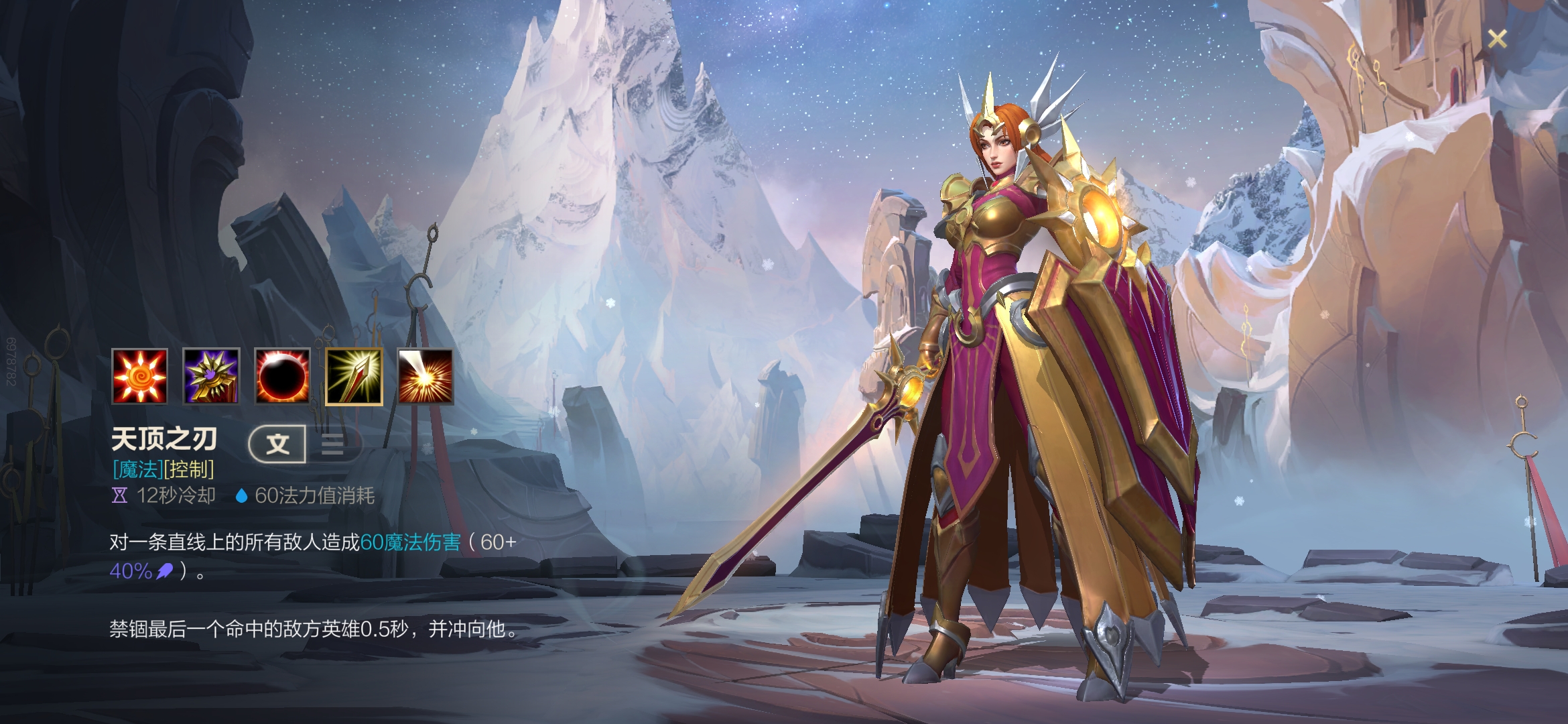 英雄联盟手游哪个英雄可以控制人 英雄联盟手游哪个英雄可以控制人