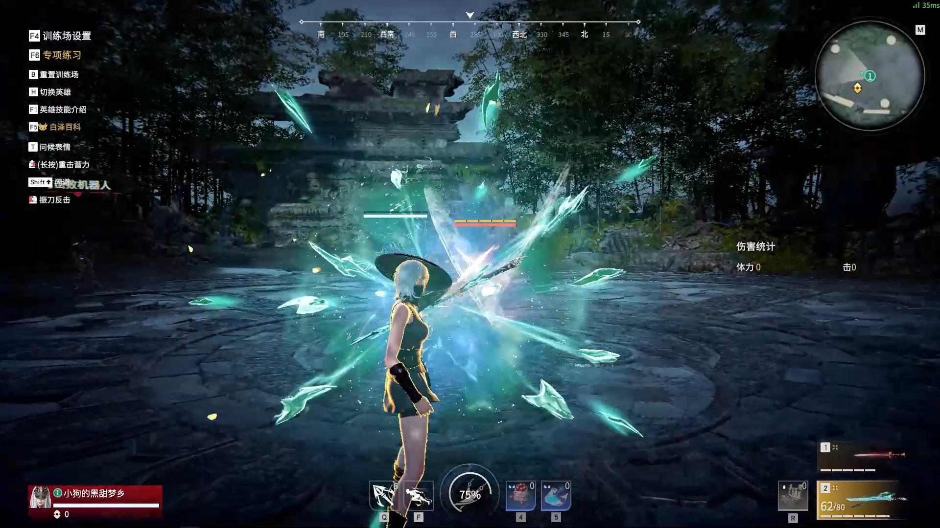 永劫无间各种武器怎么玩