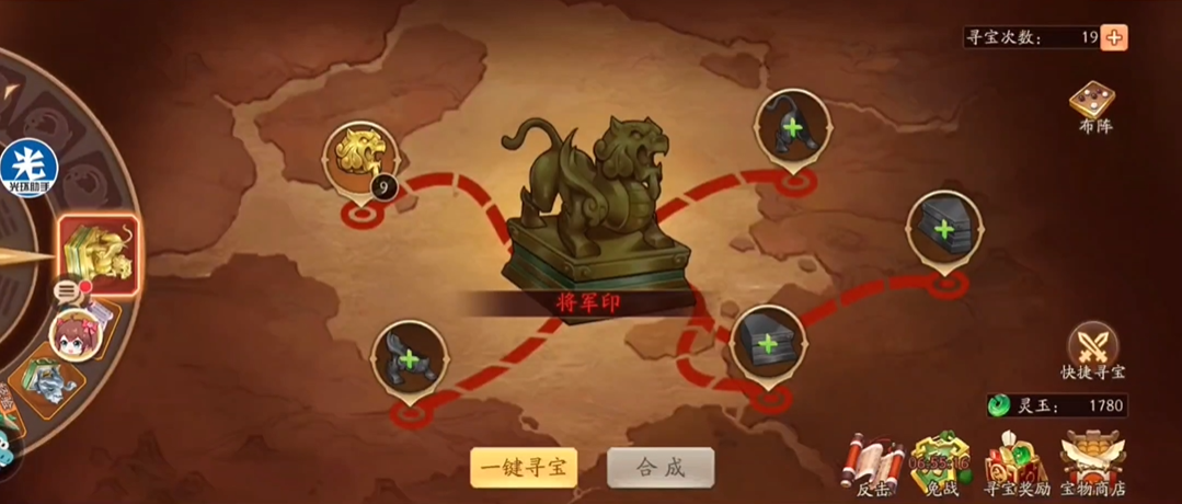 少年三国志2土豪玩什么阵容