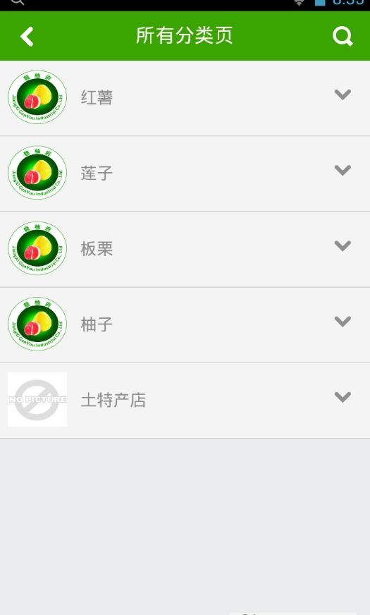 赣柚府