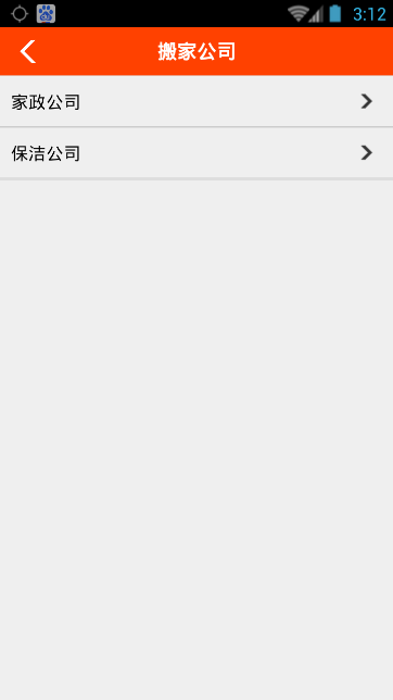 海南配送网