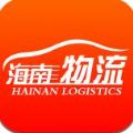 海南配送网