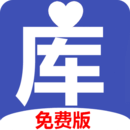 库管宝盒