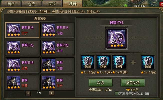 攻城掠地有哪些每日必做的事