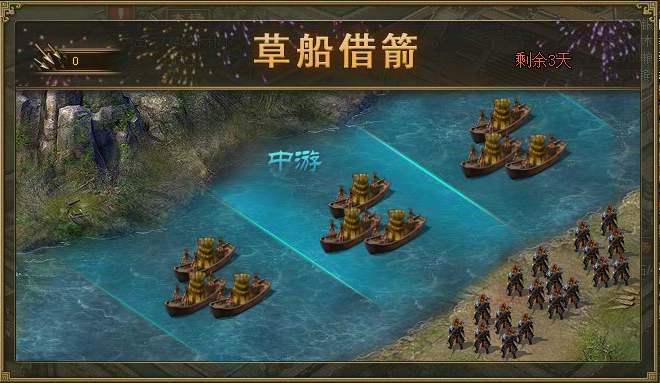 攻城掠地怎么免费得到战车