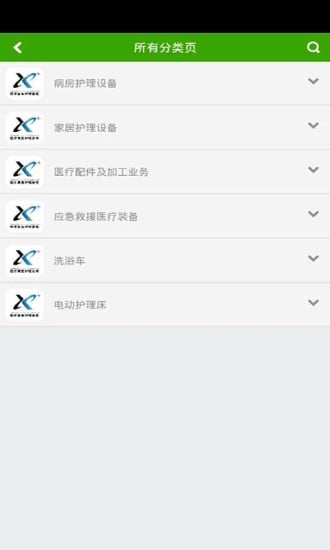 医疗康复护理在线
