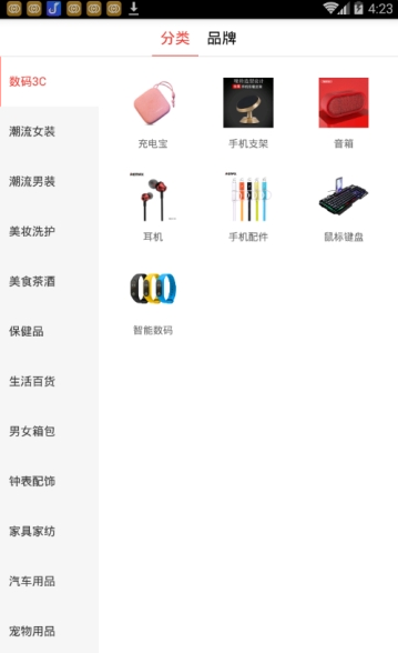 老佛爷电商平台