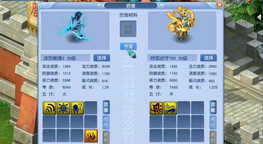 梦幻西游幻境葫芦仔有什么用