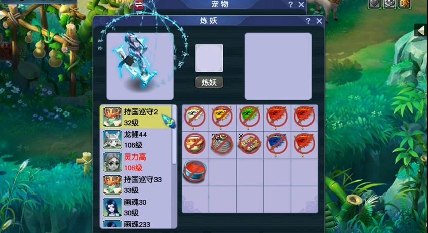 梦幻西游幻境葫芦仔有什么用