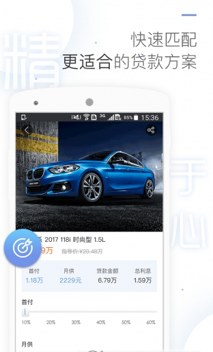 小得卖车