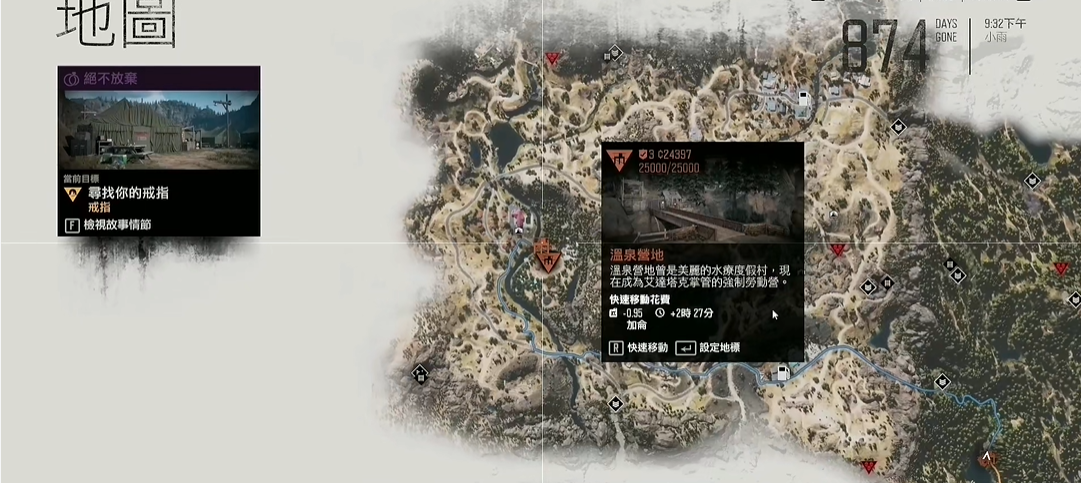 往日不再哪个营地的枪械厉害 往日不再哪个营地的枪械厉害
