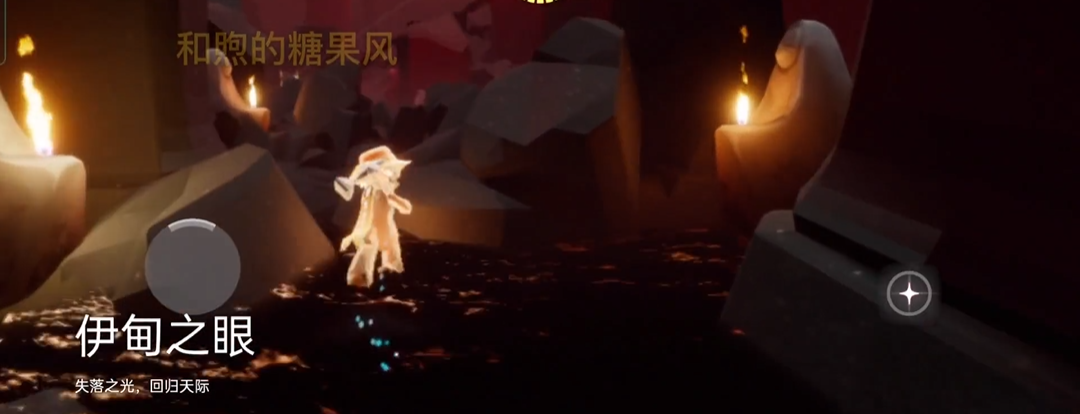 光遇如何在天上放桌子