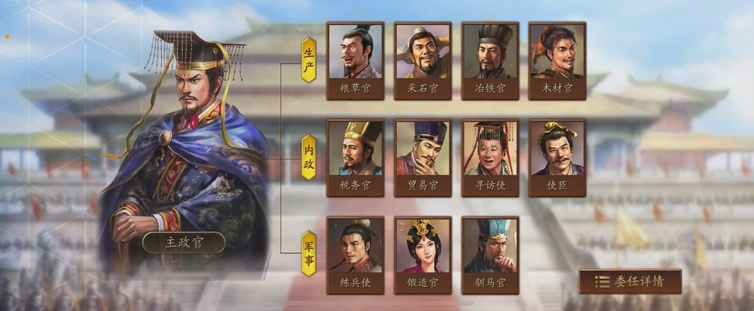 三国志战略版曹丕内政如何