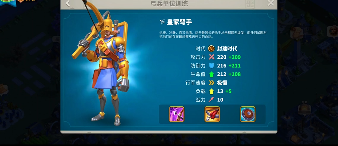 万国觉醒前期指什么 万国觉醒前期指什么