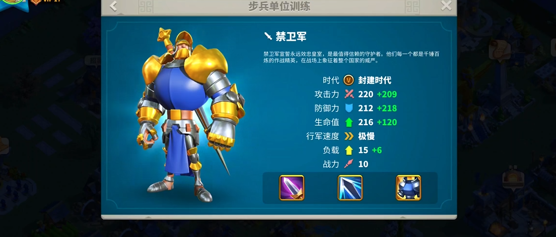 万国觉醒前期指什么 万国觉醒前期指什么