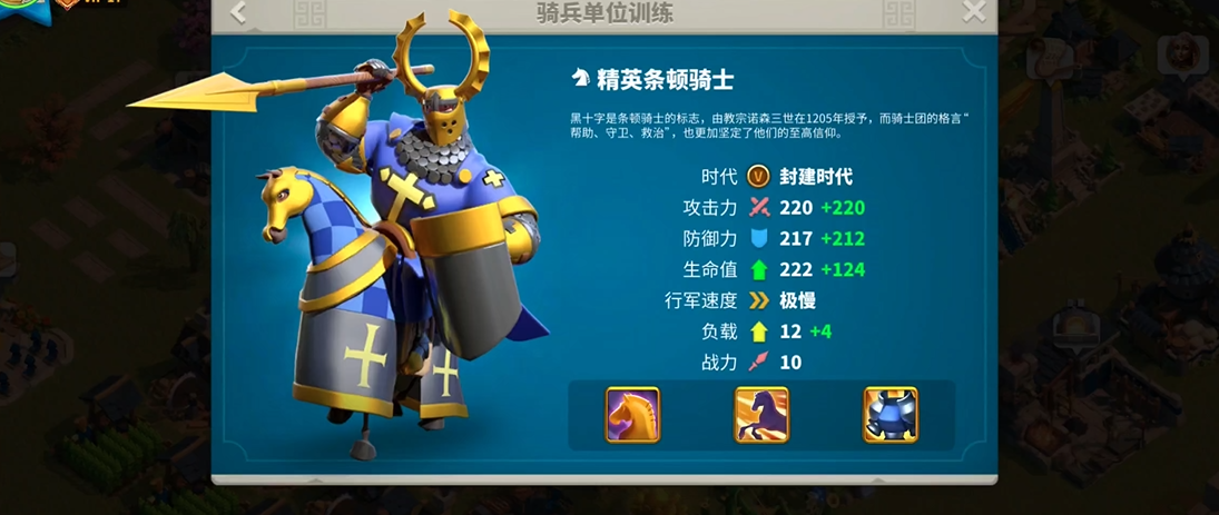 万国觉醒前期指什么 万国觉醒前期指什么