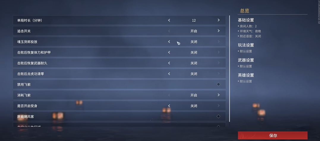 永劫无间1v1练刀房怎么开