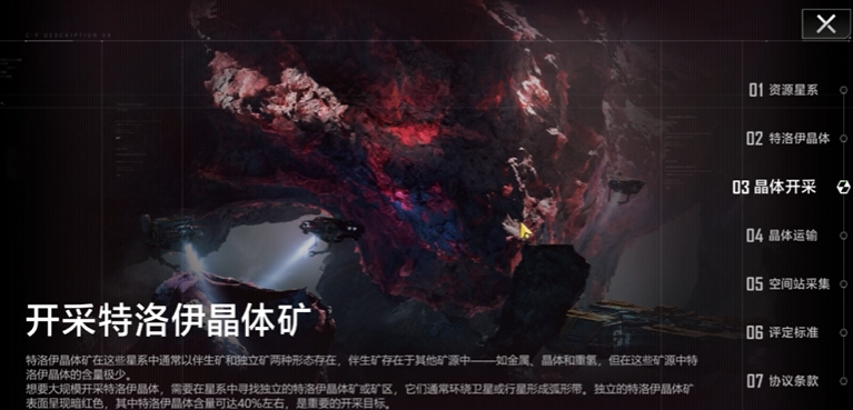 无尽的拉格朗日750产量怎么搞